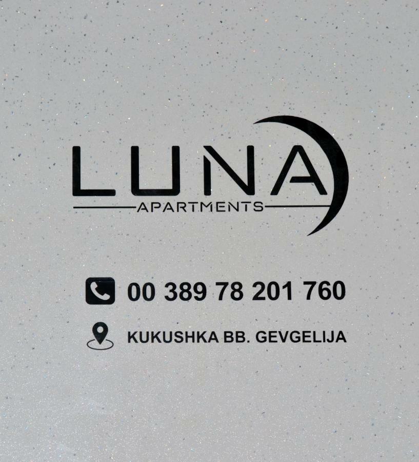 Luna Apartments Гевгелія Екстер'єр фото